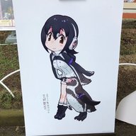 Rararagi